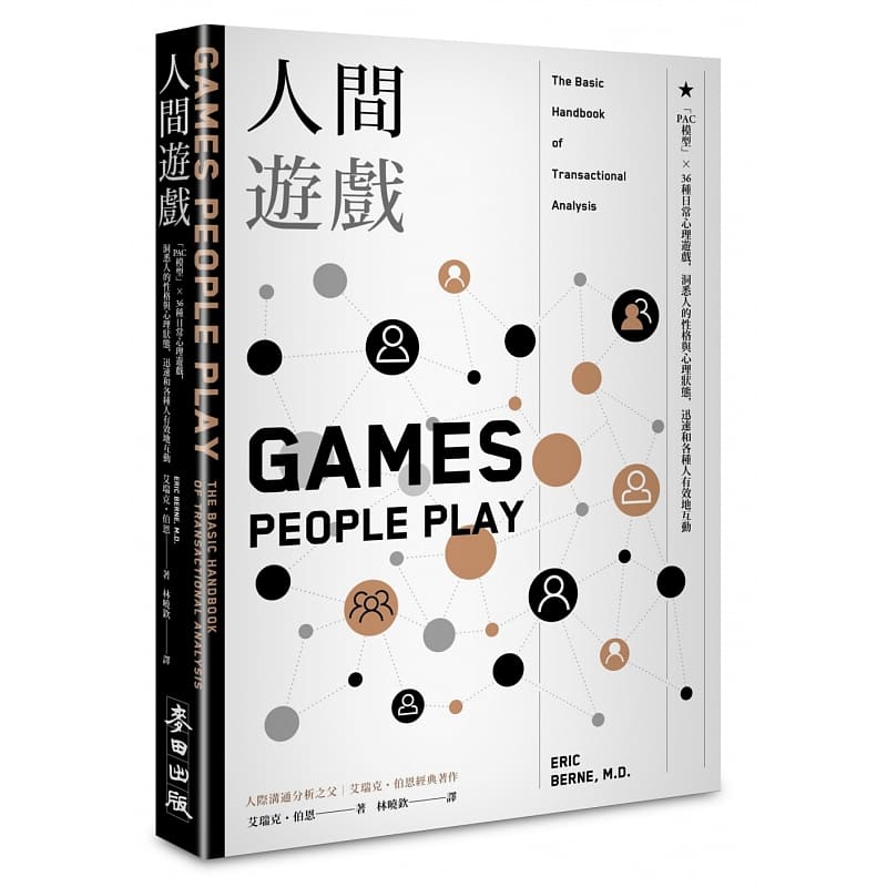 现货 原版进口书 艾瑞克.