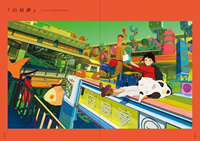 现货 英文原版 浮云宇一作品集 白昼梦  Daydream Ukumo Uiti 插画家浮云宇一首本插画集 春夏秋冬四季梦幻描绘 雪月花世 英日双语 thumbnail 5