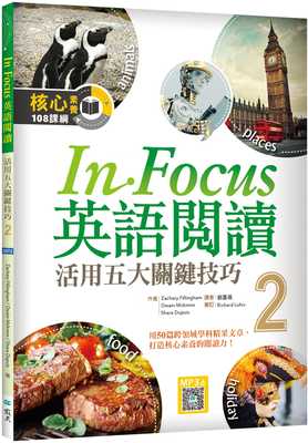 预售 Zachary Fillingham In Focus 英语阅读 2：活用五大关键技巧 （16K彩图+寂天云随身听APP） 寂天 原版进口书