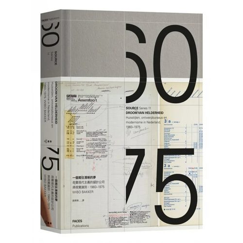 现货 原版进口书 Wibo Bakker一个向往清晰的梦：荷兰现代主义的设计公司与视觉识别1960-1975脸谱 艺术设计