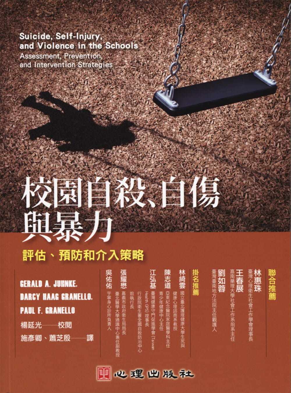 预售 原版进口书 gerald a.