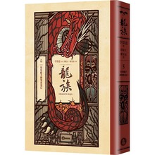 预售 龙族5：星星给予仰望者光芒（全球畅销250万册奇幻经典史诗巨作25周年纪念典藏版） 奇幻基地 李荣道