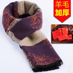 奶奶中老年围脖送长辈礼盒装 羊毛老人围巾送妈妈款 中年洋气女冬季