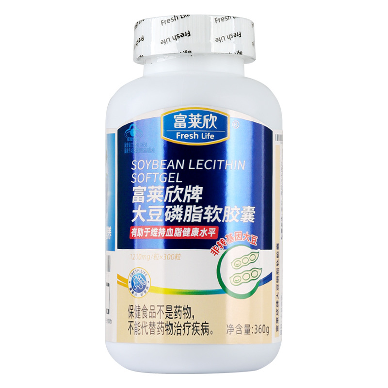 官方授权 大豆卵磷脂 辅助降血脂
