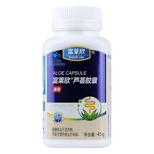 富莱欣牌芦荟胶囊原芦荟大豆膳食