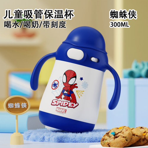 迪士尼保温杯儿童1到3岁吸管奶瓶