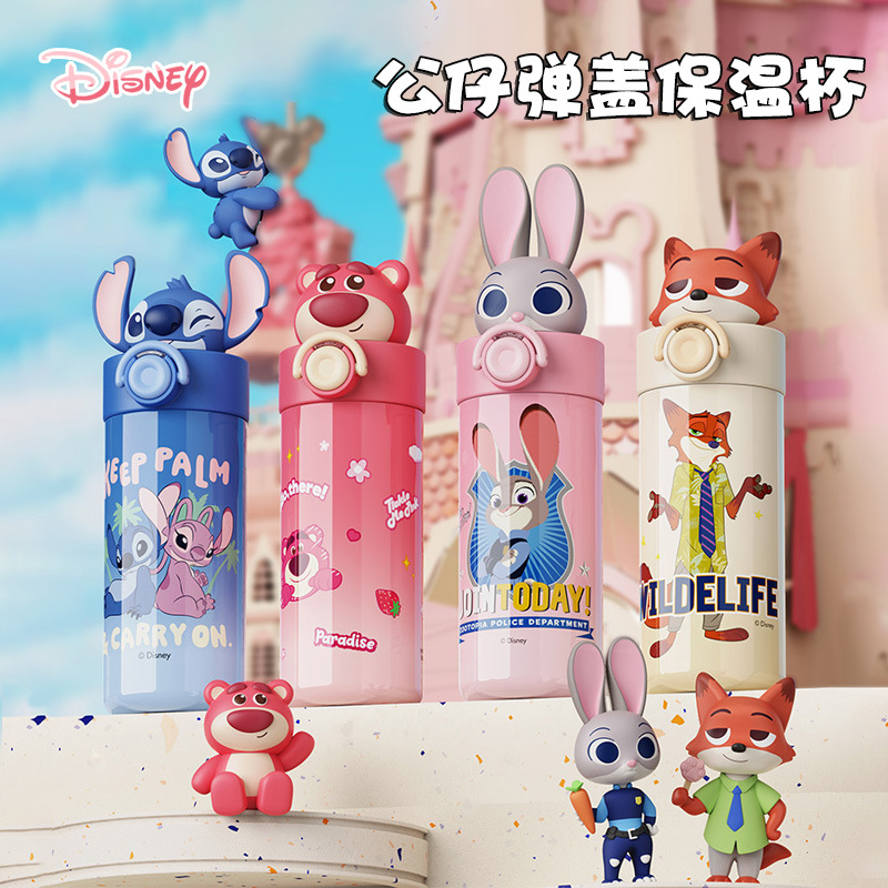 迪士尼316吸管保温杯女上学专用