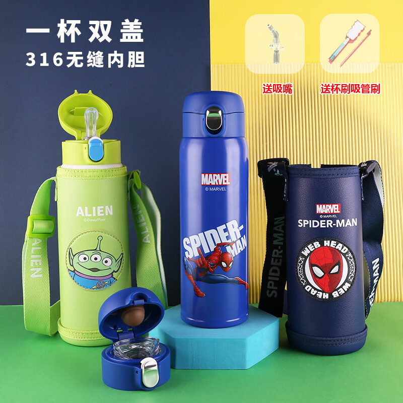 迪士尼儿童吸管保温杯蜘蛛侠学生上学专用316不锈钢双盖便捷水壶