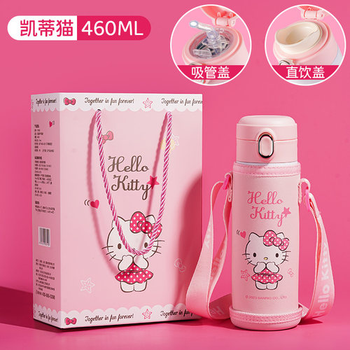 hellokitty儿童保温杯