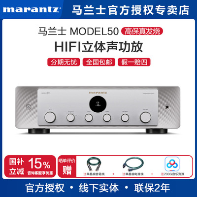 Marantz/马兰士功放机2.1声道