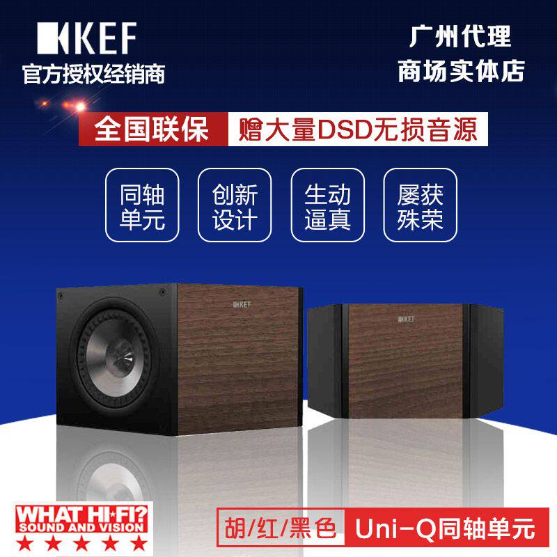 KEF Q800ds 高保真环绕音响家庭影院客厅专业挂墙音箱