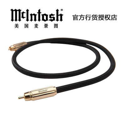 美国McIntosh/麦景图 CDA数码同轴讯号线 功放CD机播放机发烧线材