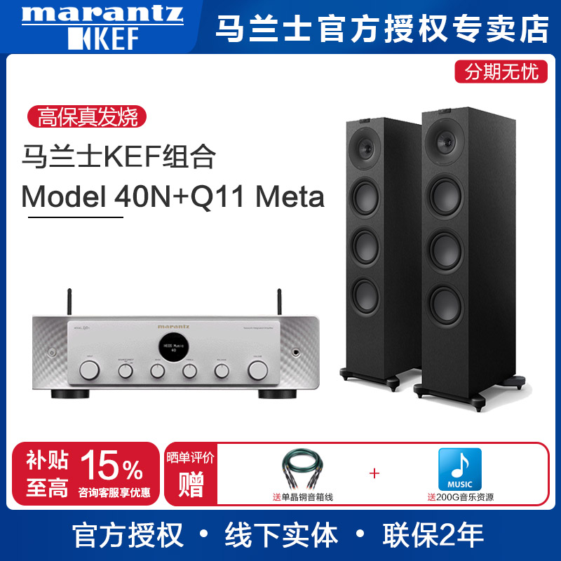 KEFQ11Meta无源HiFi落地音箱
