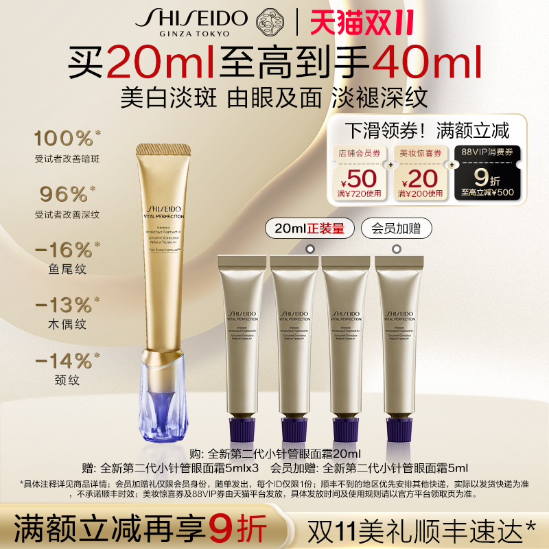 不只淡纹，更淡泪沟