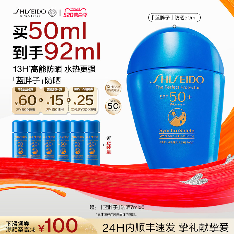 再凑1件 一起 后退 - 线报酷
