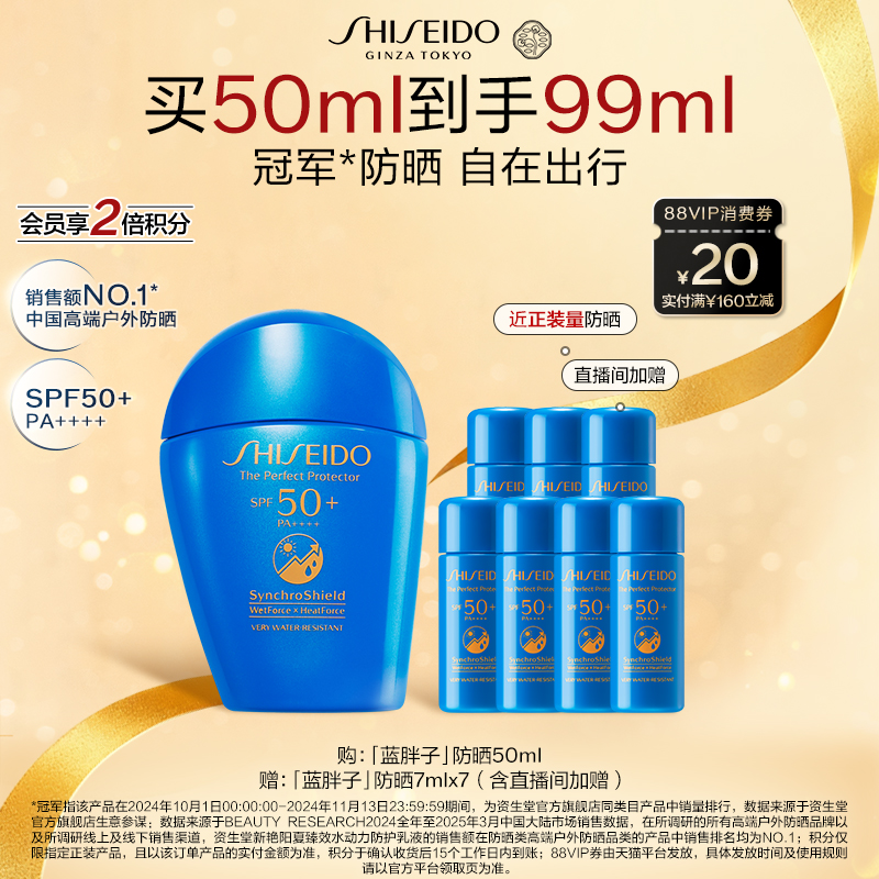 遇水更密 遇热更强