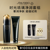 试用回购 洁面15ml 聚划算 时光琉璃柔肤液25ml