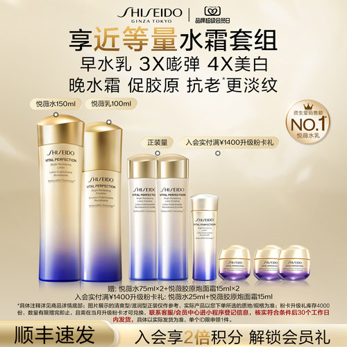 重塑胶原网 7天年轻回弹2.0版本