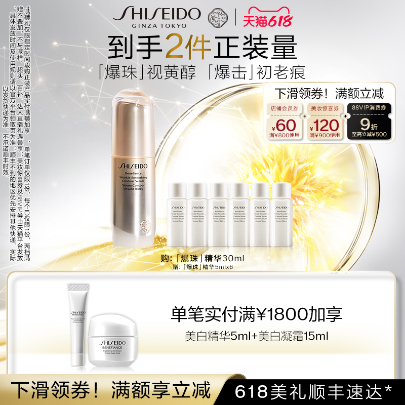 30ml ˱龫ӻƴ1869.99Ԫ3(623.33Ԫ/)