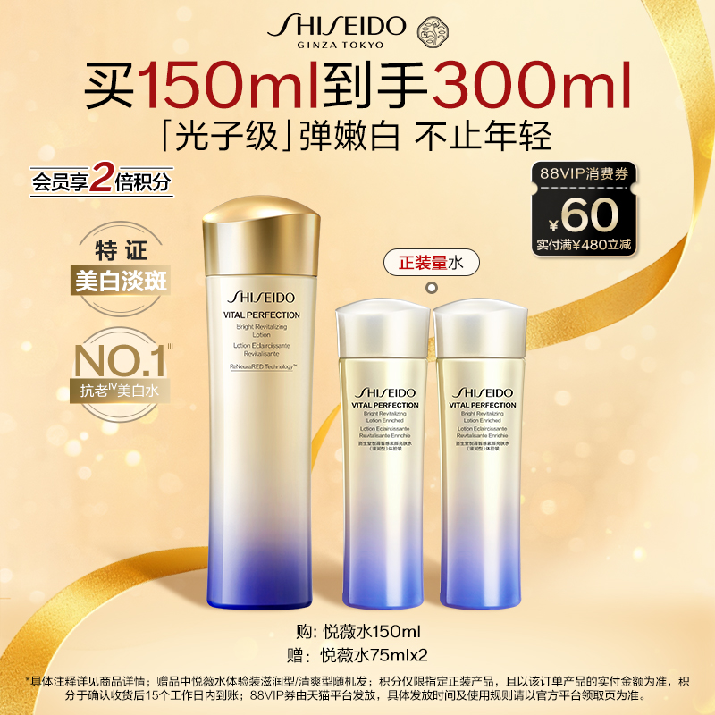 撤回熬夜脸 透亮水光肌