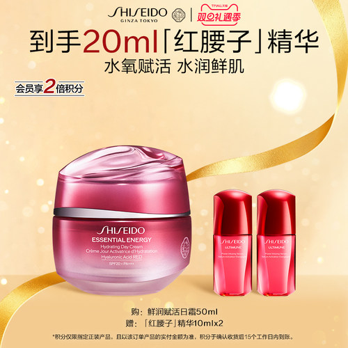 水氧赋活 透润鲜肌