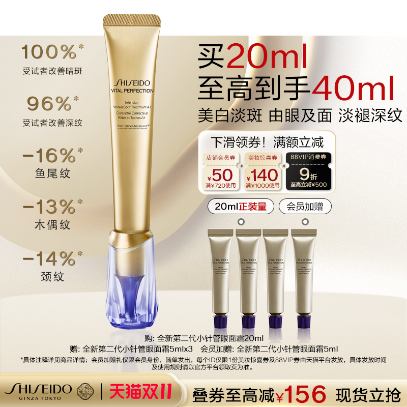 不只淡纹，更淡泪沟