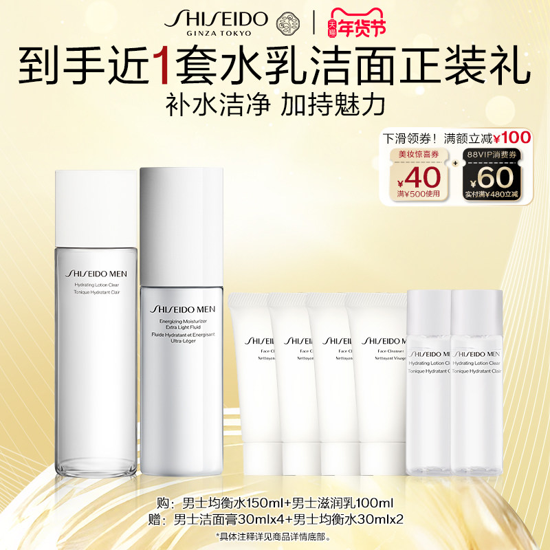 �����������������ʿˮ����ʿ����������װ����Ʒ��Һ������ 555Ԫ