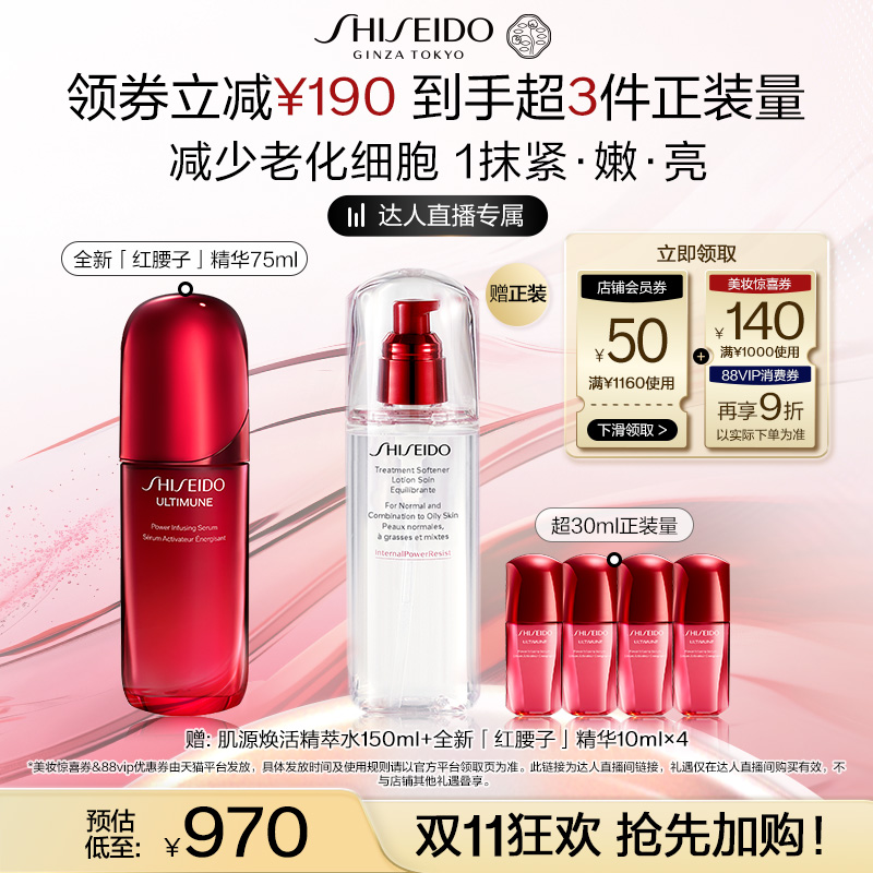 修护屏障更细腻