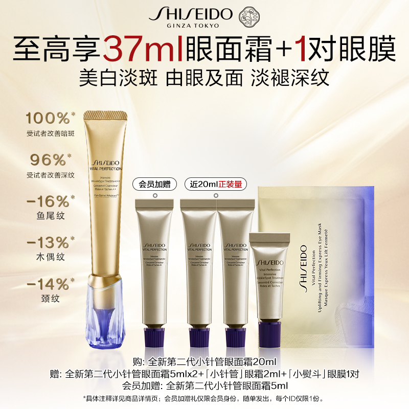 不只淡纹，更淡泪沟