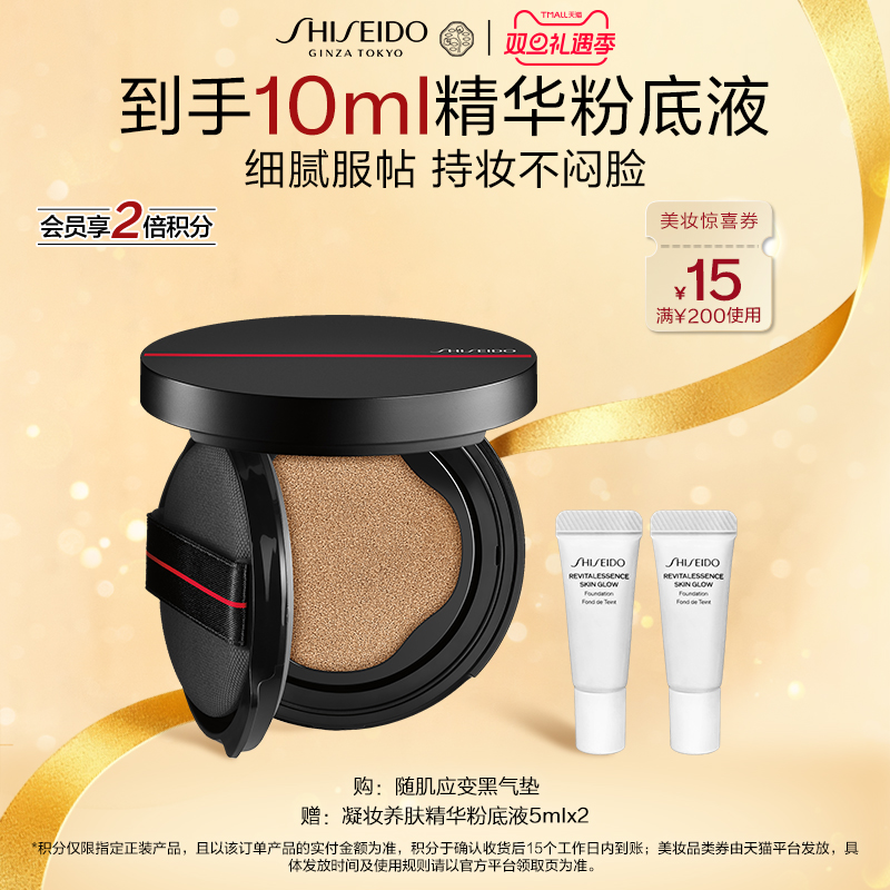 细腻服帖 持妆不闷脸