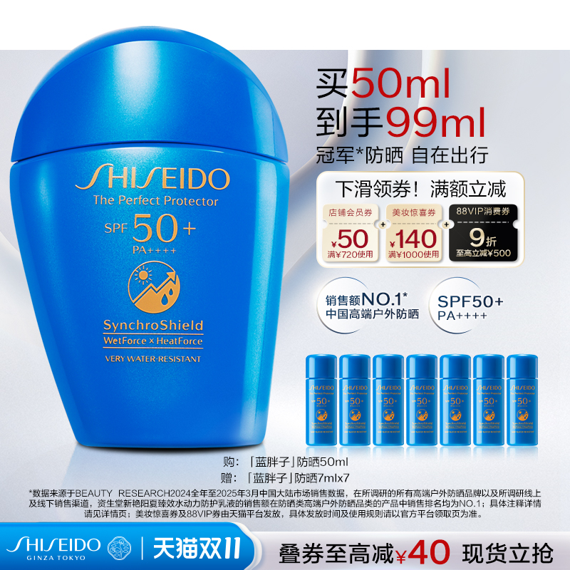 遇水更密 遇热更强