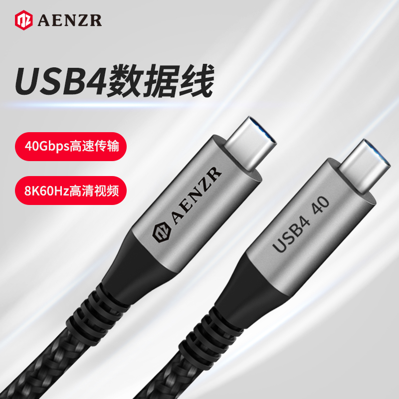 Malwee雷电4数据线Thunderbolt3连接线USB4双头TypeC公对公40Gpbs显示器高速传输8K高清5K全功能40Gb快充100W