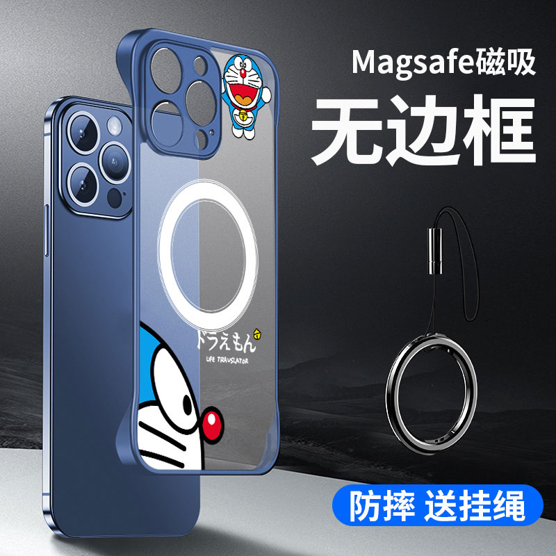 盈色适用苹果iPhone磁吸手机壳