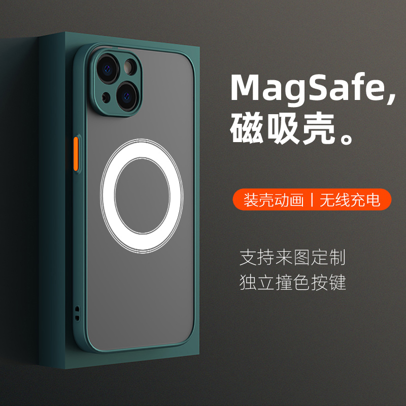 适用苹果iPhone13ProMax手机套MegSafe磁吸iohone14Pro保护壳iPhong12MN萍果iPh0ne11PorMas带动画14Pius防摔-封面