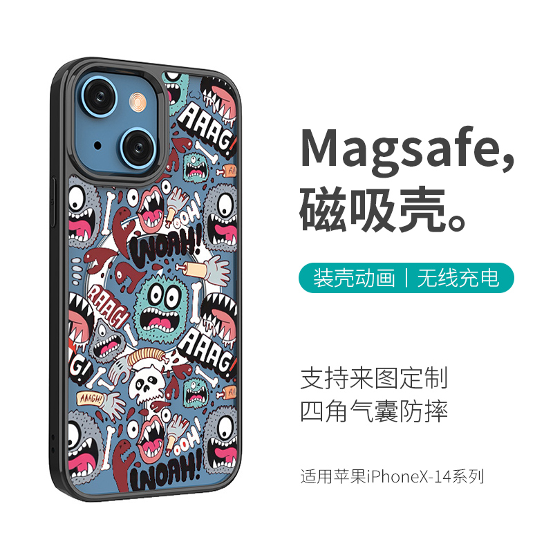 马龙卫适用苹果iPhone磁吸手机壳