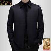 狄斯仑山羊绒大衣男士 高端冬季 白鹅绒水貂内胆可拆卸行政夹克外套