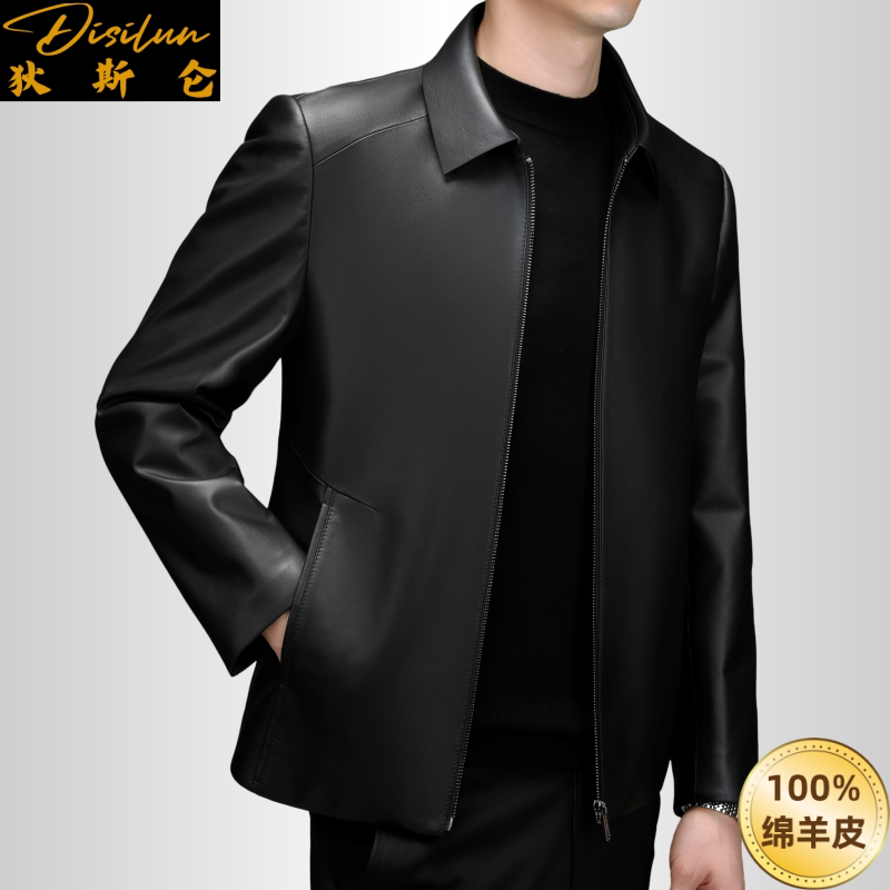 狄斯仑真皮皮衣男士秋冬季新款高端商务海宁绵羊皮中老年翻领夹克