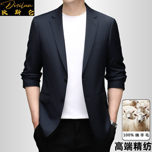 狄斯仑高端精纺100%绵羊毛男士春秋季新款商务休闲西服免烫外套男