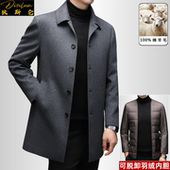 新款 狄斯仑羊绒大衣男士 秋冬季 中年商务绵羊毛可脱卸内胆呢子外套