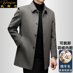 狄斯仑羊绒大衣男士2025秋季高端商务中年绵羊毛双面呢中长款外套