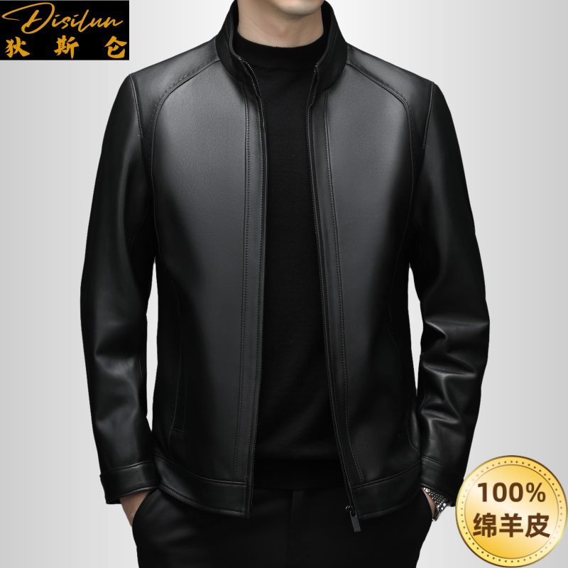 狄斯仑高端真皮皮衣男士秋冬季新款商务海宁绵羊皮夹克立领外套男