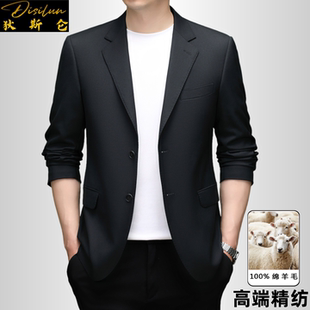 狄斯仑高端精纺100%绵羊毛男士 商务休闲西服免烫黑色外套 春秋季