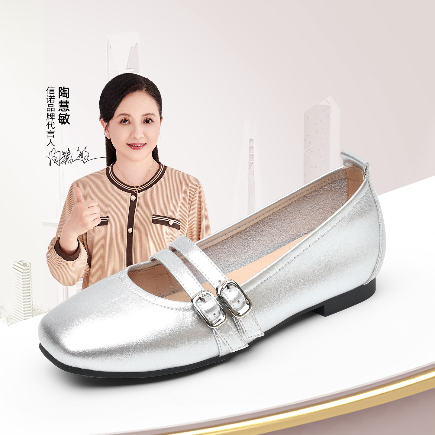 信诺妈妈鞋女士平底单鞋银色玛丽珍鞋法式软底小皮鞋2026春季新款,女鞋,浅口单鞋,淘宝优惠券,粉丝福利购,淘宝优惠卷