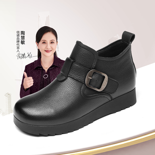 信诺妈妈鞋时装靴子真皮软底女鞋加绒保暖中老年棉鞋2025冬季新款