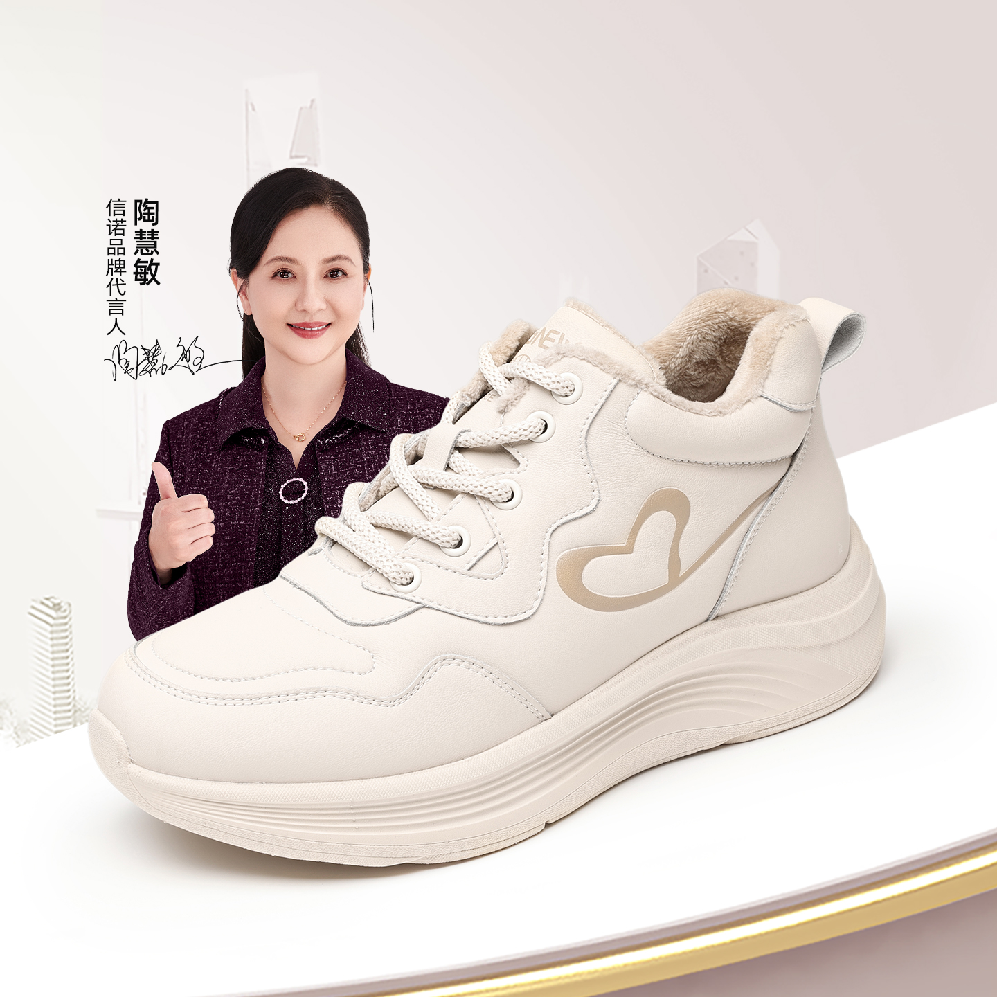 信诺妈妈鞋子加绒保暖小白鞋棉鞋软底舒适休闲皮鞋女2025冬季新款