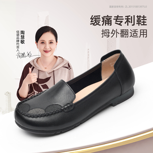 信诺妈妈鞋中老年拇外翻大脚骨奶奶皮鞋软底真皮单鞋2026春季新款