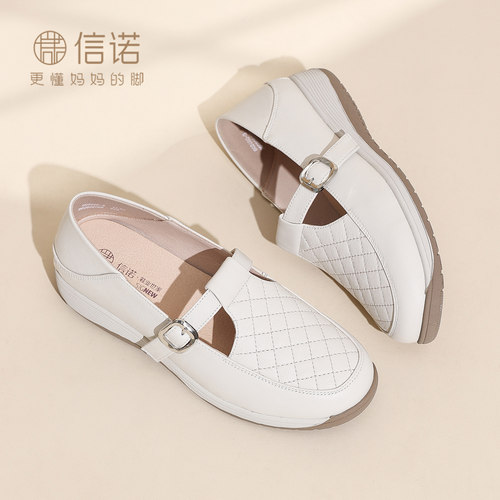 信诺妈妈鞋真皮T字带单鞋