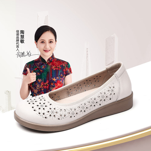 真皮舒适妈妈凉鞋信诺洞洞鞋