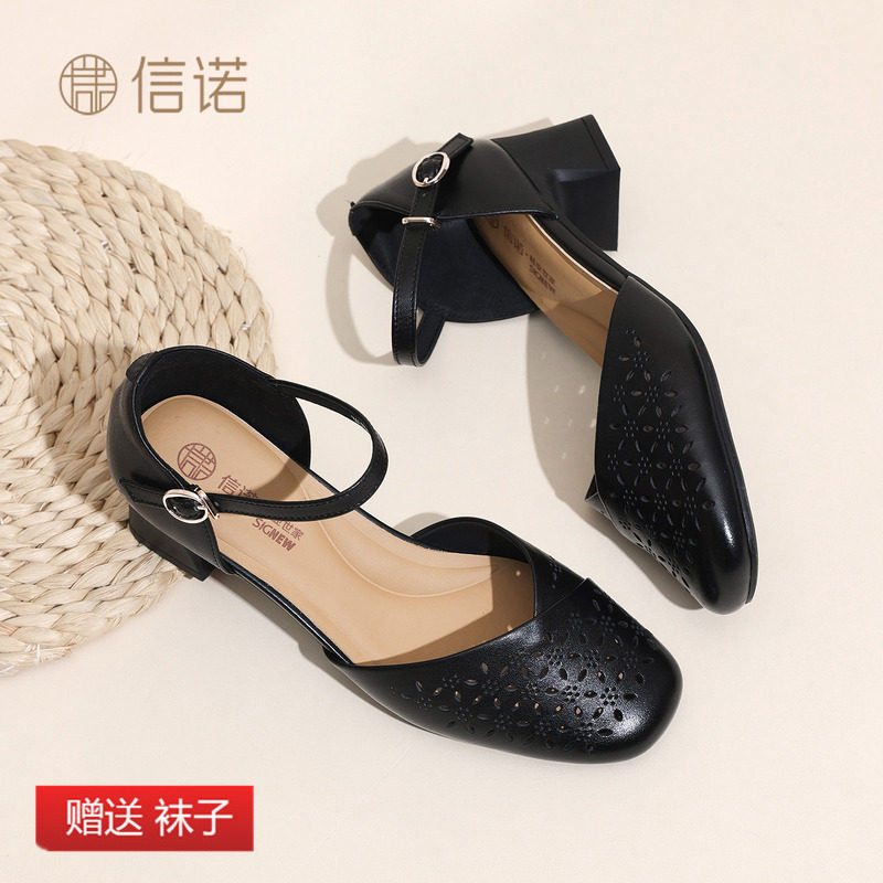 信诺真皮粗跟高跟鞋凉鞋女款