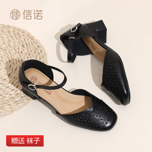 信诺真皮粗跟高跟鞋凉鞋女款